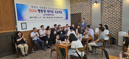 허들링 활동 사진28