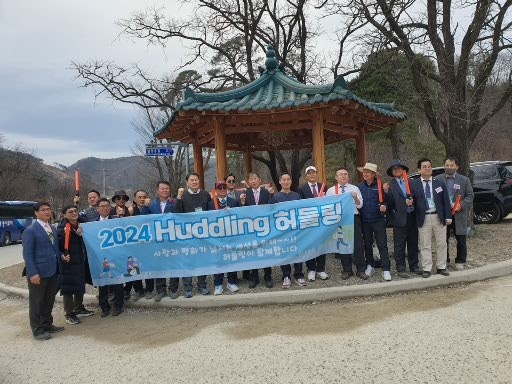 허들링 활동 사진43