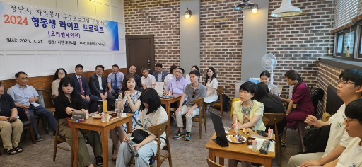 허들링 활동 사진1