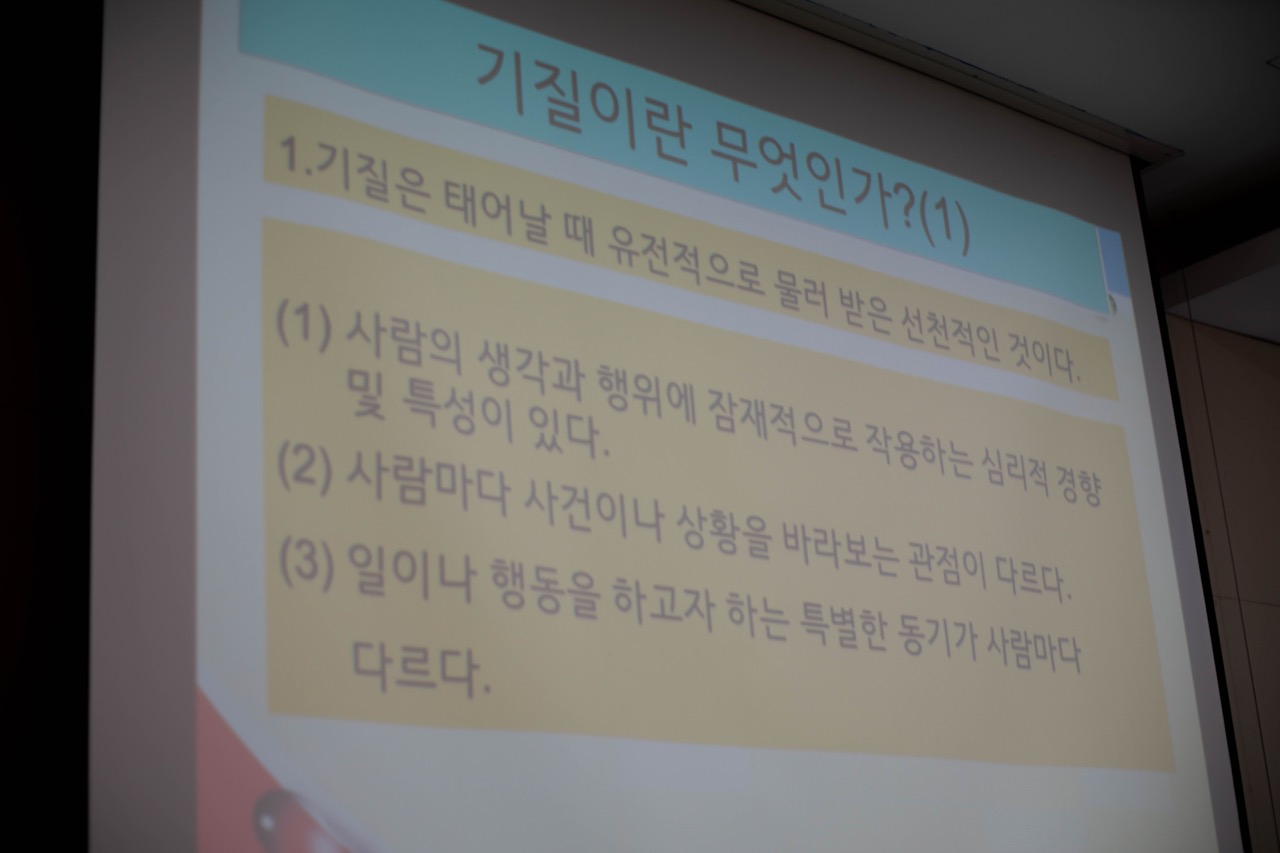 허들링 활동 사진